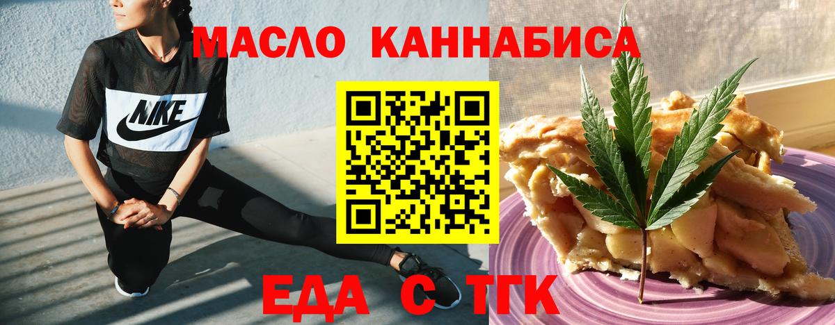 Canna-Cookies марихуана Феодосия
