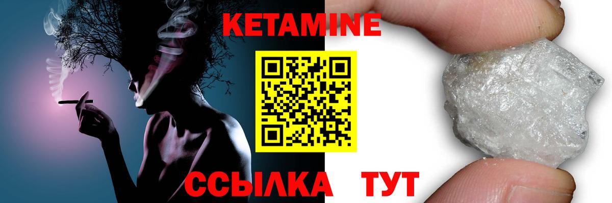 Кетамин ketamine  Вход с VPN  shop официальный сайт  Феодосия  Кетамин ketamine 