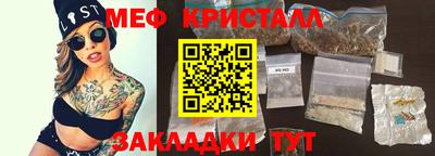 mix Краснознаменск