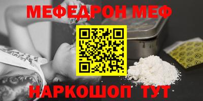 метадон Краснодар