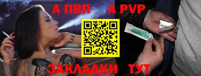 метамфетамин Краснокаменск