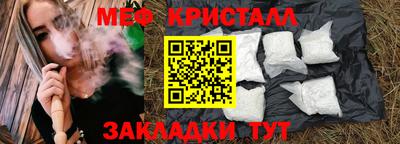 mix Краснознаменск