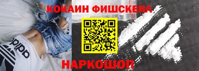 mix Краснознаменск