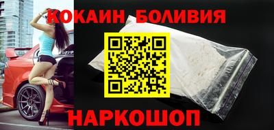 метамфетамин Краснокаменск