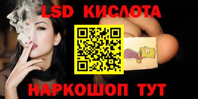 метамфетамин Краснокаменск
