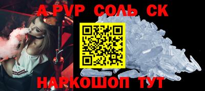 метадон Краснодар