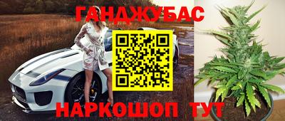 метамфетамин Краснокаменск