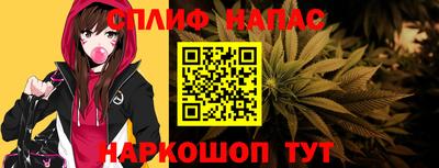 метамфетамин Краснокаменск