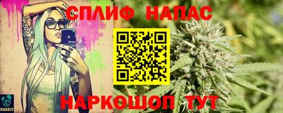 метамфетамин Краснокаменск