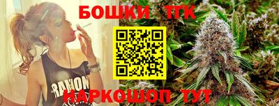 метамфетамин Краснокаменск