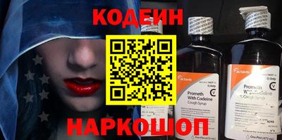 метамфетамин Краснокаменск