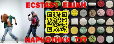 метамфетамин Краснокаменск