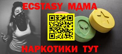 метамфетамин Краснокаменск