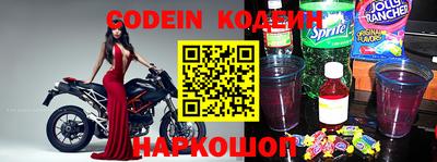 метамфетамин Краснокаменск