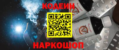 метамфетамин Краснокаменск