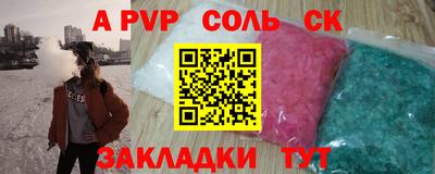 метадон Краснодар