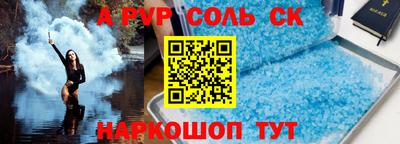 метамфетамин Краснокаменск