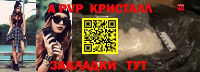 метадон Краснодар