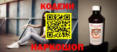 метамфетамин Краснокаменск