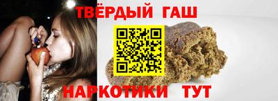 метамфетамин Краснокаменск