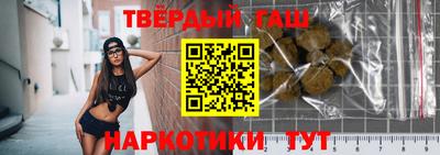 метамфетамин Краснокаменск