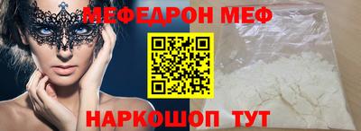 метадон Краснодар