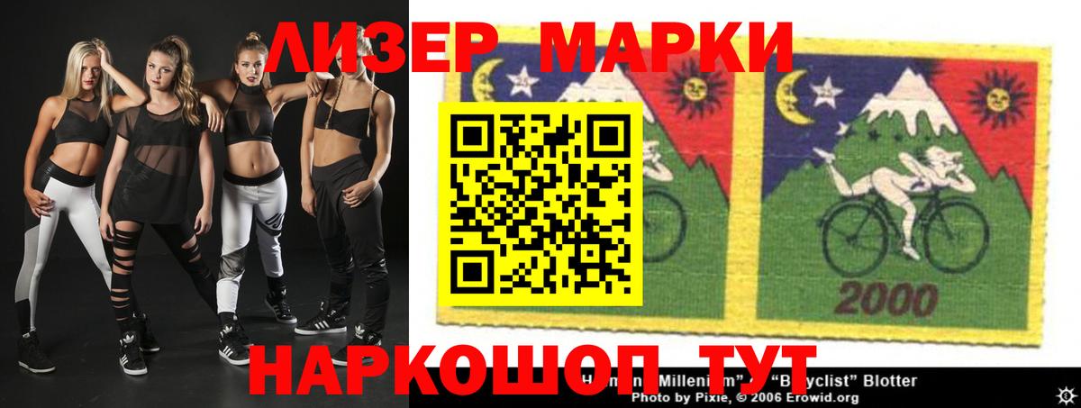 Феодосия  ЛСД экстази ecstasy  Вход с VPN 