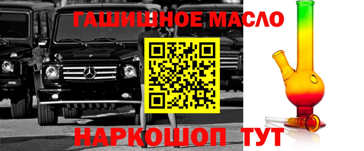 Дистиллят ТГК вейп с тгк Феодосия
