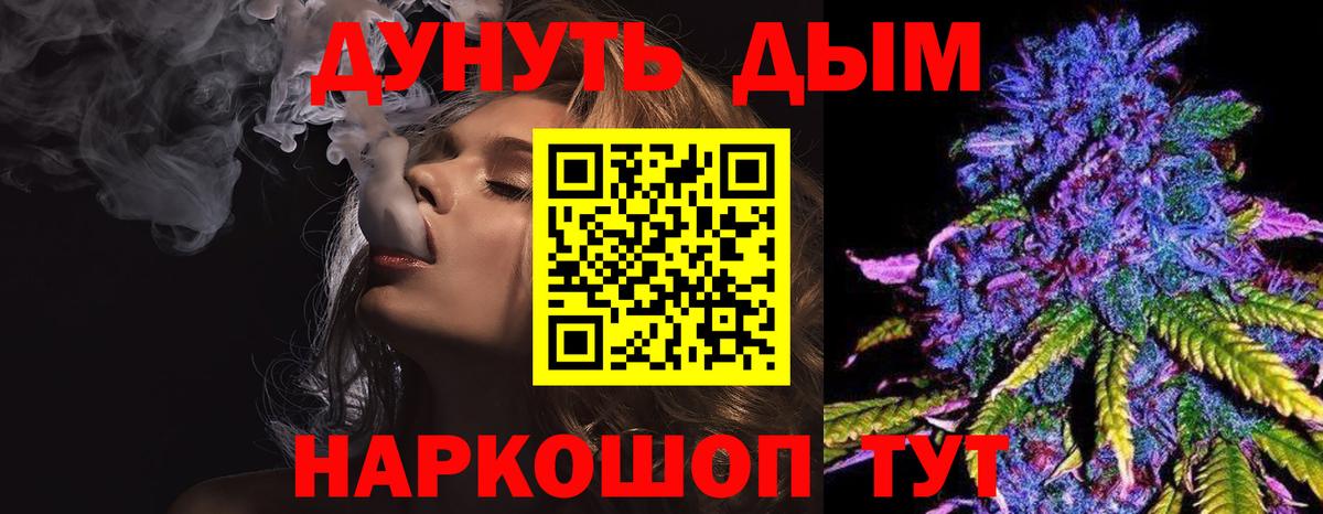 Шишки марихуана Bruce Banner  Каннабис тримм  Канабис Bruce Banner  Вход с VPN  Феодосия 